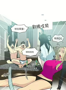 Page 1147 of Goddes Room 女神网咖 - preview thumbnail