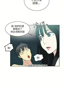 Page 1148 of Goddes Room 女神网咖 - preview thumbnail