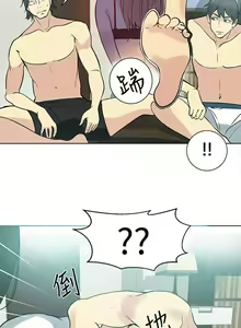Page 1149 of Goddes Room 女神网咖 - preview thumbnail