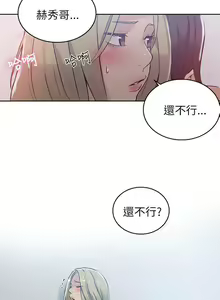 Page 1153 of Goddes Room 女神网咖 - preview thumbnail