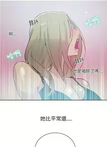 Page 1155 of Goddes Room 女神网咖 - preview thumbnail