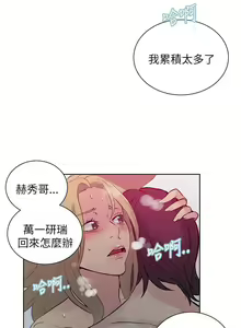 Page 1161 of Goddes Room 女神网咖 - preview thumbnail