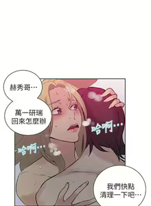 Page 1162 of Goddes Room 女神网咖 - preview thumbnail