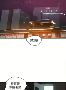 Page 1164 of Goddes Room 女神网咖 - preview thumbnail
