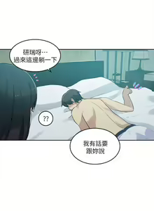 Page 1165 of Goddes Room 女神网咖 - preview thumbnail