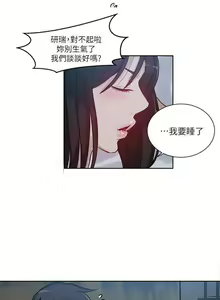 Page 1168 of Goddes Room 女神网咖 - preview thumbnail