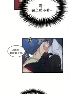 Page 1169 of Goddes Room 女神网咖 - preview thumbnail