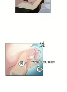Page 1172 of Goddes Room 女神网咖 - preview thumbnail
