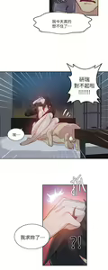 Page 1174 of Goddes Room 女神网咖 - preview thumbnail