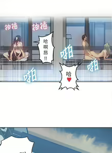 Page 1177 of Goddes Room 女神网咖 - preview thumbnail