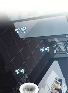 Page 1179 of Goddes Room 女神网咖 - preview thumbnail