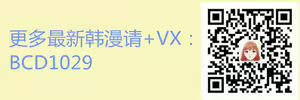 Page 1185 of Goddes Room 女神网咖 - preview thumbnail