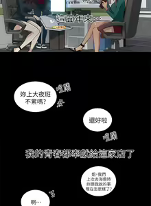 Page 1187 of Goddes Room 女神网咖 - preview thumbnail