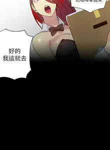 Page 1188 of Goddes Room 女神网咖 - preview thumbnail