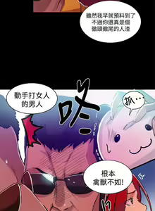 Page 1190 of Goddes Room 女神网咖 - preview thumbnail