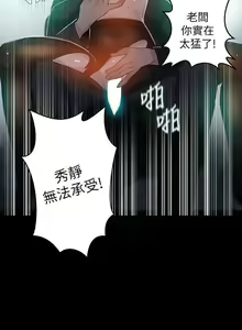 Page 1194 of Goddes Room 女神网咖 - preview thumbnail