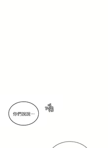 Page 1204 of Goddes Room 女神网咖 - preview thumbnail