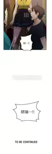 Page 1206 of Goddes Room 女神网咖 - preview thumbnail
