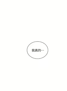 Page 1208 of Goddes Room 女神网咖 - preview thumbnail