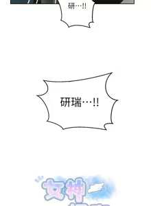 Page 1209 of Goddes Room 女神网咖 - preview thumbnail