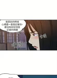 Page 1210 of Goddes Room 女神网咖 - preview thumbnail
