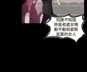 Page 121 of Goddes Room 女神网咖 - preview thumbnail