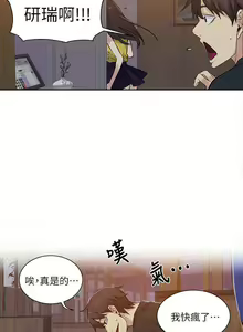 Page 1211 of Goddes Room 女神网咖 - preview thumbnail