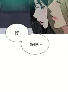 Page 1214 of Goddes Room 女神网咖 - preview thumbnail