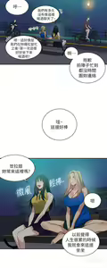 Page 1215 of Goddes Room 女神网咖 - preview thumbnail