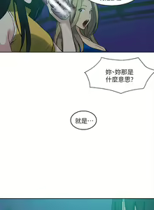 Page 1217 of Goddes Room 女神网咖 - preview thumbnail