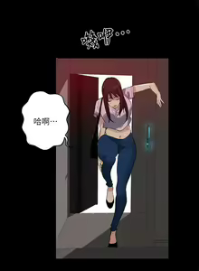 Page 1218 of Goddes Room 女神网咖 - preview thumbnail