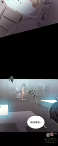 Page 1219 of Goddes Room 女神网咖 - preview thumbnail