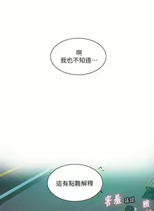 Page 1224 of Goddes Room 女神网咖 - preview thumbnail