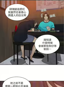Page 1225 of Goddes Room 女神网咖 - preview thumbnail