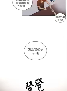 Page 1226 of Goddes Room 女神网咖 - preview thumbnail