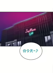 Page 1231 of Goddes Room 女神网咖 - preview thumbnail
