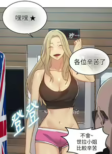 Page 1232 of Goddes Room 女神网咖 - preview thumbnail