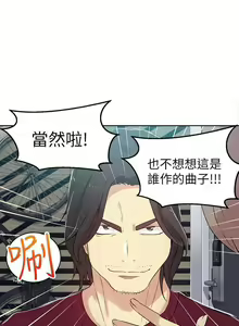 Page 1233 of Goddes Room 女神网咖 - preview thumbnail