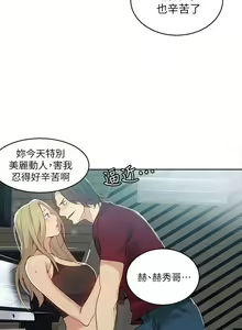 Page 1234 of Goddes Room 女神网咖 - preview thumbnail