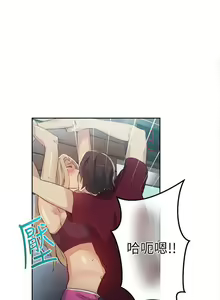 Page 1236 of Goddes Room 女神网咖 - preview thumbnail