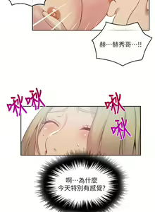 Page 1237 of Goddes Room 女神网咖 - preview thumbnail