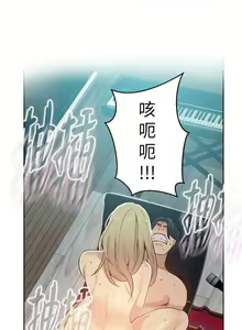 Page 1242 of Goddes Room 女神网咖 - preview thumbnail