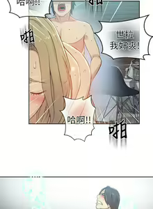 Page 1243 of Goddes Room 女神网咖 - preview thumbnail