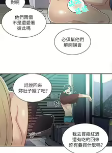 Page 1246 of Goddes Room 女神网咖 - preview thumbnail