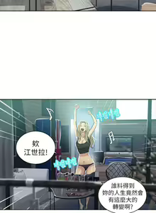 Page 1247 of Goddes Room 女神网咖 - preview thumbnail