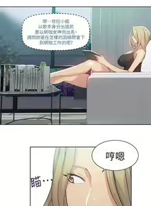 Page 1248 of Goddes Room 女神网咖 - preview thumbnail