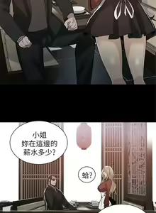Page 1249 of Goddes Room 女神网咖 - preview thumbnail