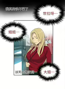 Page 1253 of Goddes Room 女神网咖 - preview thumbnail