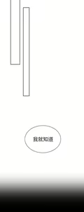 Page 1254 of Goddes Room 女神网咖 - preview thumbnail