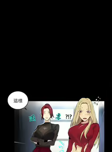 Page 1257 of Goddes Room 女神网咖 - preview thumbnail